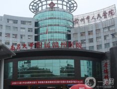 2022贛州整形醫(yī)院介紹公布！看看哪家更專業(yè)？