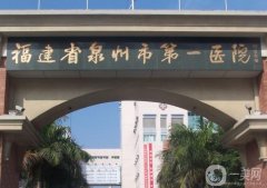 2021-2022泉州隆鼻整形醫(yī)院全新介紹！公立私立皆可盤！