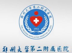 鄭州整形醫(yī)院介紹2022！公立版top名單上線！