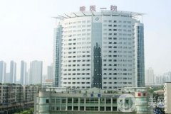 2021重慶市整形醫(yī)院名單公布！誰家比較受關(guān)注！