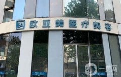 北京鼻整形醫(yī)院人氣榜(介紹)！了解這些醫(yī)院具體信息！
