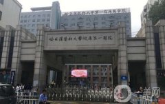 東北整形醫(yī)院介紹(人氣榜)!記得收藏!