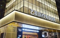 杭州醫(yī)美整形醫(yī)院介紹！哪些值得參考？