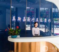 2022深圳河源美容醫(yī)院信息介紹？強(qiáng)正規(guī)靠譜推薦！
