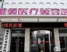 2022衡陽哪個整形醫(yī)院好？醫(yī)美名單公布！實(shí)力盤點(diǎn)推薦