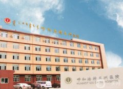 2022呼和浩特整形信息介紹？名單公布！