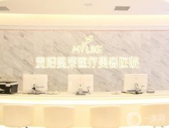 2022貴陽(yáng)整形醫(yī)院信息介紹？強(qiáng)實(shí)力推薦盤點(diǎn)！