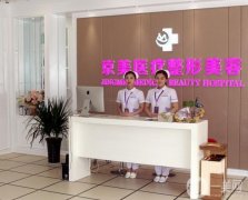 2022邯鄲口碑好的整形醫(yī)院有哪些？醫(yī)美強(qiáng)實(shí)力公布！