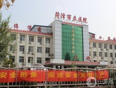 2022菏澤正規(guī)整形醫(yī)院靠譜推薦！公立私立實(shí)力相當(dāng)！