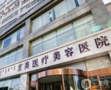 2022呼和浩特整形醫(yī)院名單發(fā)布！醫(yī)美花落誰家？公立私立盤點(diǎn)！