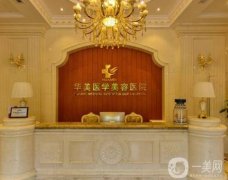 邯鄲整形醫(yī)院有哪些？醫(yī)美名單發(fā)布！家家實(shí)力不容小覷~