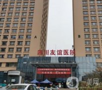 2022成都整形醫(yī)院介紹介紹！主要集中公立、私立供你們了解！