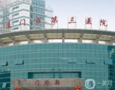 廈門雙眼皮整形醫(yī)院介紹信息介紹？結(jié)合2021-2022多方面進行選擇！