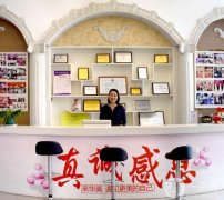 2022懷化整形美容醫(yī)院來襲！華美美萊、曹家等盡情參考！
