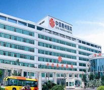 2022惠州整形醫(yī)院介紹有哪些？中信惠州、鵬愛等憑實(shí)力出圈！