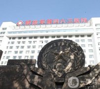 2022沈陽三甲整形醫(yī)院解鎖！不同的技術(shù)特色和口碑！