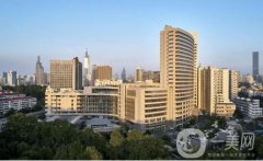 江蘇省整形外科醫(yī)院介紹公布！了解更多醫(yī)院！