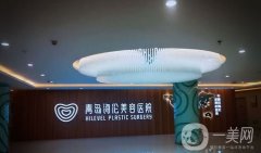 青島好眼整形醫(yī)院(介紹)人氣榜！
