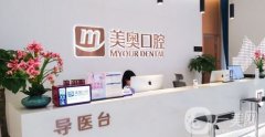 全國連鎖口腔醫(yī)院熱門信息介紹！介紹醫(yī)院！