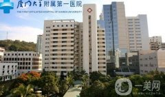 2021-2022廈門市美容醫(yī)院(人氣榜)！Top5信息介紹！