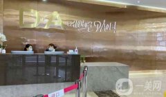 上海微整形醫(yī)院信息介紹【熱度形態(tài)】！分享微整形項(xiàng)目感受！