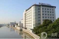 蘇州牙科矯正醫(yī)院信息介紹？哪這些醫(yī)院順利上榜！