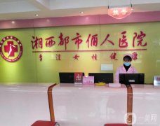 2022湖南吉首整形美容醫(yī)院強(qiáng)（名單）公布！