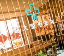 2022連云港整形醫(yī)院哪家技術(shù)比較好？實(shí)力盤(pán)點(diǎn)推薦！