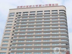 2022鄭州三甲整形醫(yī)院（公立）匯聚榜內(nèi)！醫(yī)美名單公布！