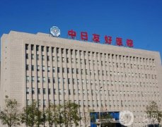 2022北京口腔醫(yī)院盤點(diǎn)！熱門牙科*！