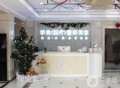 2022菏澤整形醫(yī)院強盤點！醫(yī)美名列前茅！