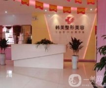 山東美容整形醫(yī)院2022更新了!濟南/濰坊兩地機構(gòu)拿下名