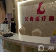 2022臺州市整形醫(yī)院更新！這這些在當(dāng)?shù)乜诒畟€個不賴