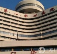 天津市整形醫(yī)院2022強定了！公立醫(yī)美實力入圍