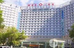 烏魯木齊市做雙眼皮整形醫(yī)院！先整理這些公立醫(yī)美口碑和審美供