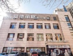 遼寧整形醫(yī)院名單2022出爐！有大連、沈陽等地機構(gòu)可選！