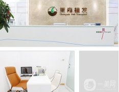 2022廈門(mén)植發(fā)醫(yī)院介紹盤(pán)點(diǎn)！介紹了多個(gè)專(zhuān)科機(jī)構(gòu)供選擇！
