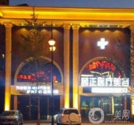 葫蘆島整形醫(yī)院信息介紹？介紹被誰一一拿下？
