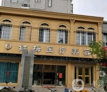 2022連云港整形醫(yī)院介紹花落誰家？公立私立一一測評來襲！