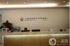 2021中國眼袋整形醫(yī)院名單希望對大家有幫助!