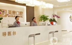 2021-2022重慶市口腔整形醫(yī)院介紹！分享牙科矯正項目感受！