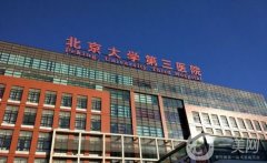 【2021-2022】北京口腔醫(yī)院介紹信息公布！