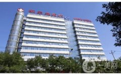 2021-2022北京市口腔醫(yī)院熱榜名單！哪家醫(yī)院更可靠？