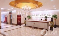 2022北京整容醫(yī)院介紹名單全新介紹！