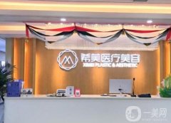 2022吉首整形醫(yī)院有幾個？強熱門推薦！公立私立實力相當~