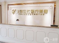 2022成都介紹靠前的整形醫(yī)院名單公布！醫(yī)美網(wǎng)紅推薦！