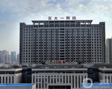 2022西安激光美容醫(yī)院強(qiáng)名單公布！醫(yī)美涵蓋公立私立！