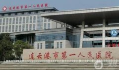 2022連云港美容醫(yī)院強(qiáng)實(shí)力盤點(diǎn)！名單_口碑公布！