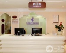 2022深圳整形醫(yī)院口碑介紹哪些好？實力一覽高低！