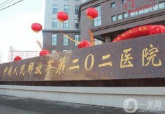 2022沈陽(yáng)三甲整形醫(yī)院一覽！各具特色、擅長(zhǎng)項(xiàng)目也不同！